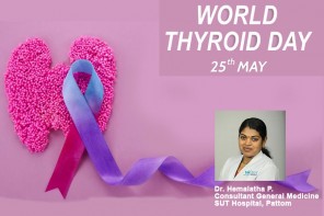 ലോക തൈറോയ്ഡ് ദിനം - മെയ് 25